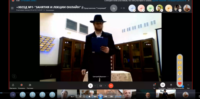 Неугасима память поколений