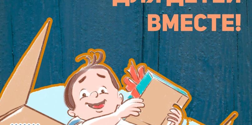 Подарки к Пуриму